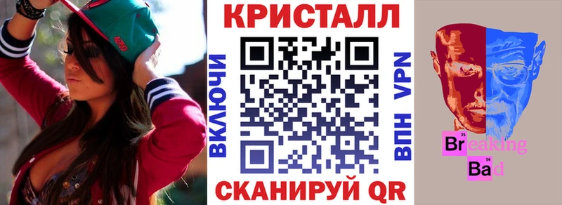 закладка  Сольцы  мега   Амфетамин Premium 