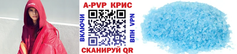 купить наркоту  Сольцы  A PVP Crystall 