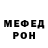 КЕТАМИН VHQ Penguin Fan
