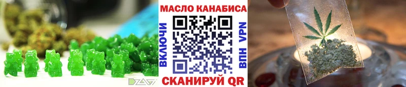 ОМГ ОМГ ONION  Сольцы  Печенье с ТГК конопля 