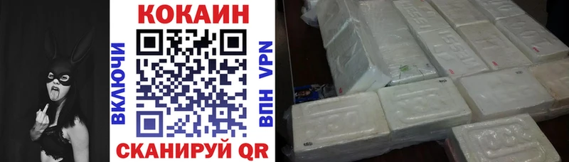 OMG онион Сольцы Кокаин 99% как найти наркотики
