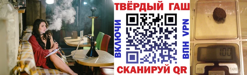 купить закладку  Сольцы  ГАШ хэш 
