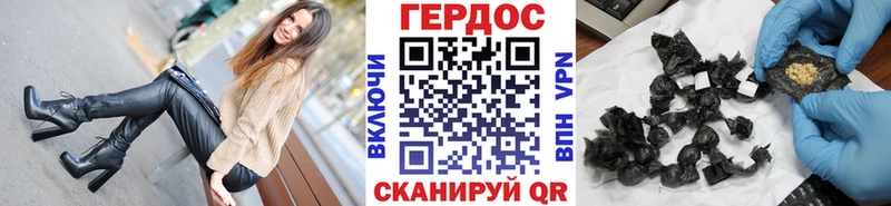ГЕРОИН герыч  omg   Сольцы  магазин  наркотиков 