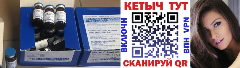 Кетамин ketamine  купить наркоту  Сольцы 