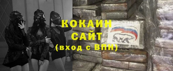 метамфетамин Абинск