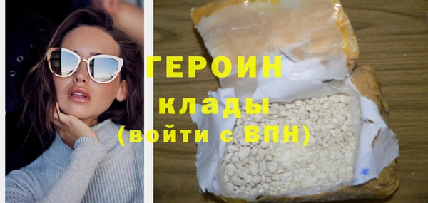mdpv Осинники