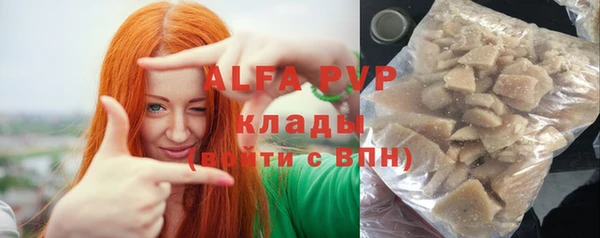mdpv Абдулино