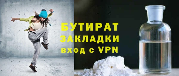 mdpv Абдулино