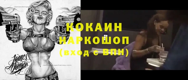 mdpv Абдулино