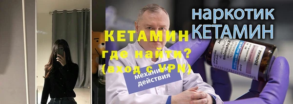 метамфетамин Абинск