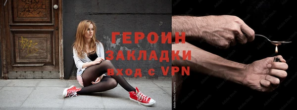 mdpv Абдулино
