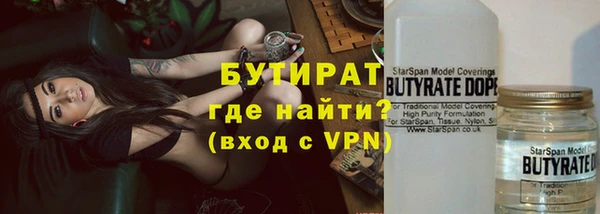 mdpv Осинники