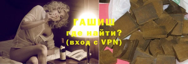 гашик Алзамай