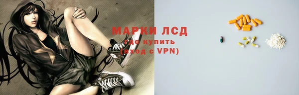 экстази Абаза