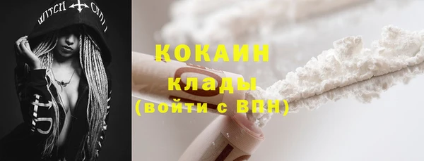 экстази Абаза