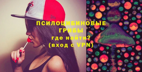 экстази Абаза
