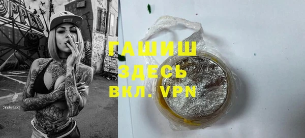 метамфетамин Абинск