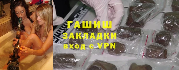 стаф Осташков