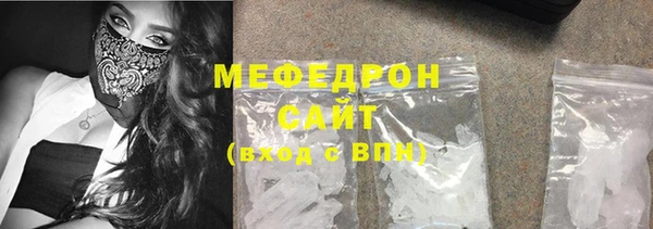 mdpv Абдулино