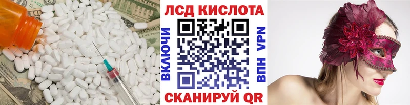 LSD-25 экстази кислота  цена наркотик  Сольцы 