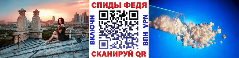 Первитин Methamphetamine  где купить   Сольцы 