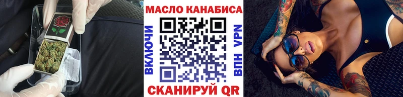 Дистиллят ТГК концентрат  купить  сайты  Сольцы 